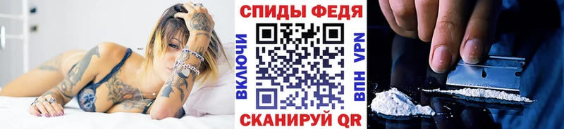 МЕТАМФЕТАМИН витя  закладки  Краснодар 