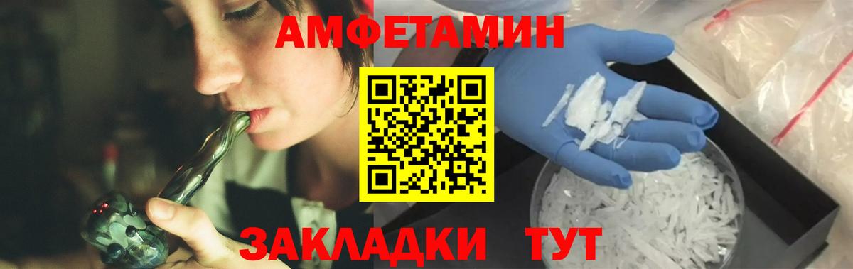 Краснодар  Первитин витя  Вход с VPN 