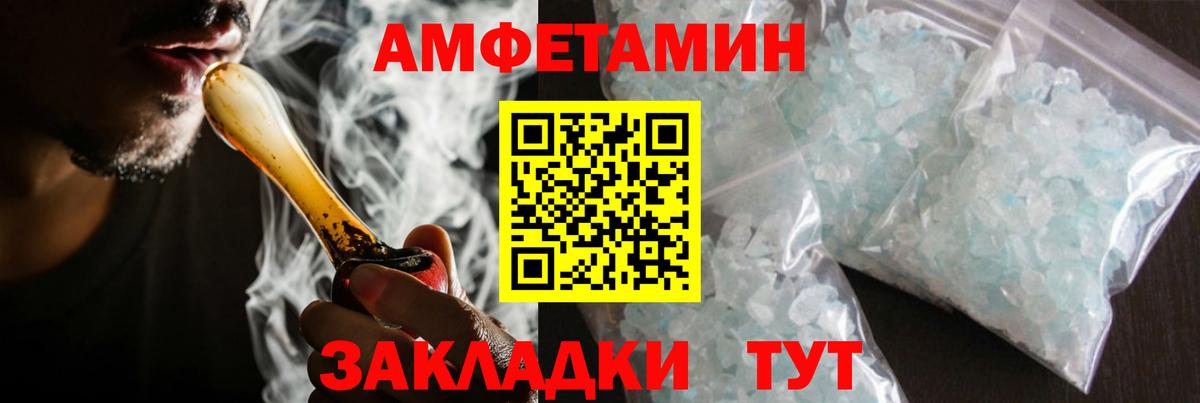 Марихуана  МЕФ кристаллы  Кокаин  Краснодар  А ПВП СОЛЬ кристаллы  ГАШ  КОКАИН  Купить наркотик  Вход с VPN 