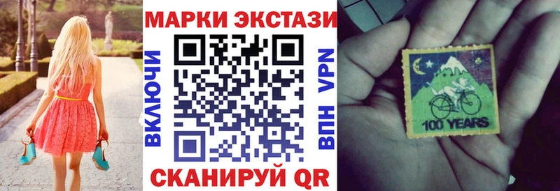 Наркотические марки 1,5мг  дарк нет Telegram  Краснодар 