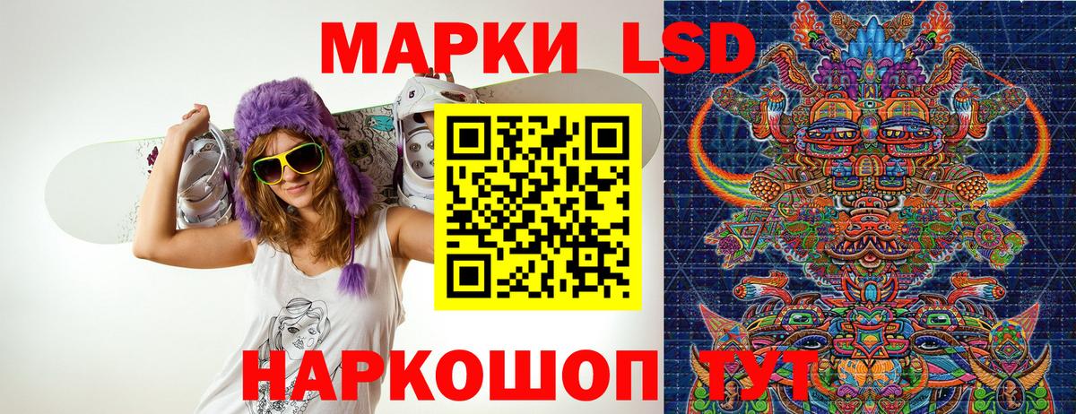 Марки N-bome 1,8мг  Наркотические марки  Вход с VPN  Краснодар  Марки N-bome 1,8мг 
