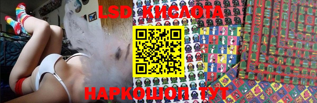 Гашиш Краснодар