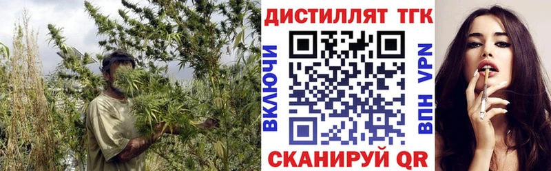 Дистиллят ТГК концентрат  kraken как войти  Краснодар 