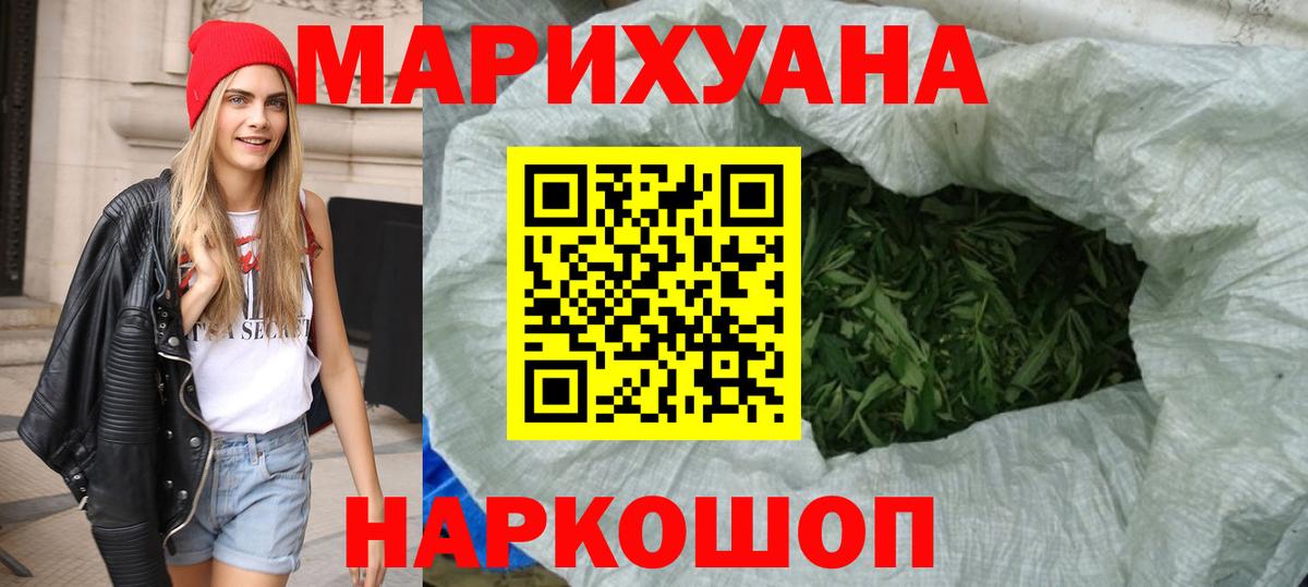 Конопля LSD WEED Краснодар